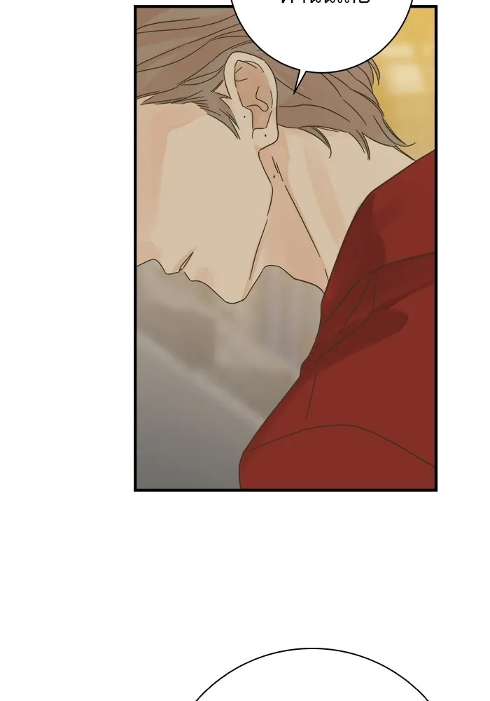 ฉันมันร้าย หรือเพราะโลกไม่น่ารัก ตอนที่ 111 รูปที่ 35