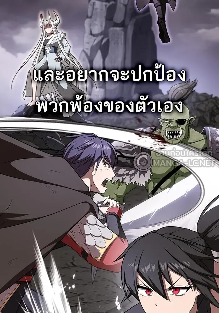 ผู้เล่นขั้นเทพแห่งหอคอยฝึกสอน ตอนที่ 217 รูปที่ 51