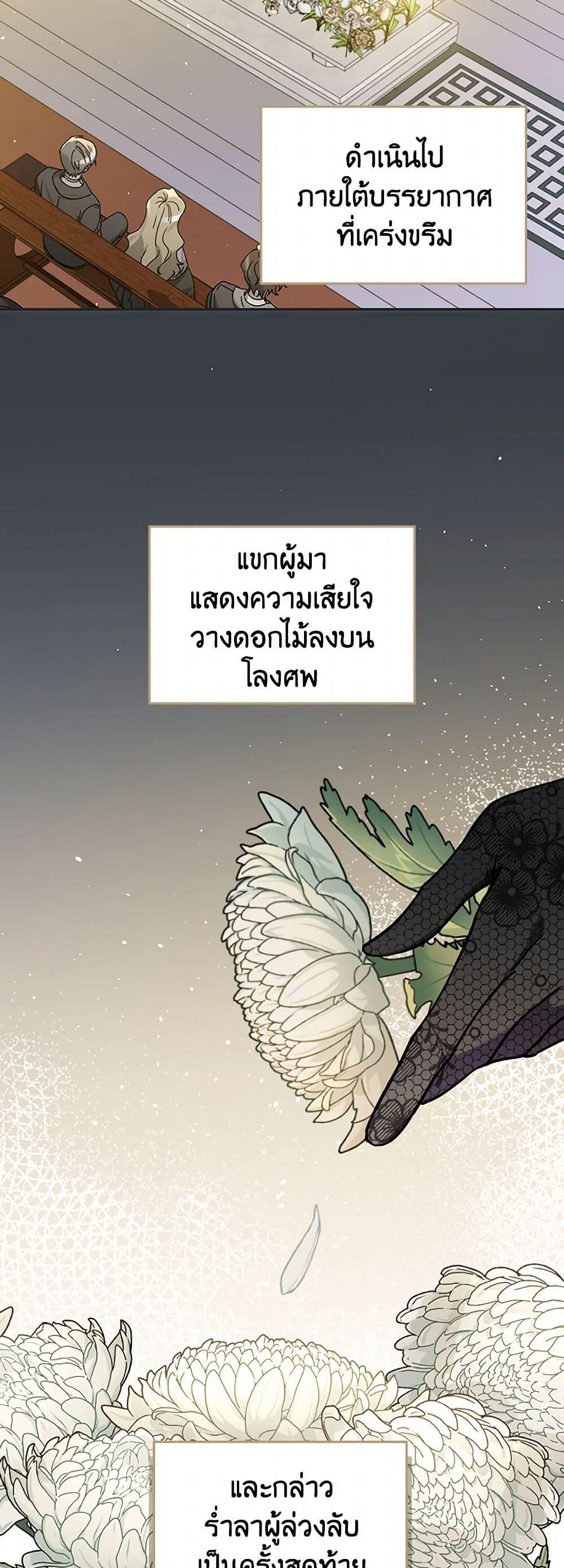 Manga-lc-com อ่านมังงะ อ่านการ์ตูน ออนไลน์ ฟรี The Perfect Plan for a Fairy-Tale Ending ตอนที่ 1 2 3 4 5 6 7 8 9 10 11 12 13 14 ฟรี ไม่มีโฆษณา Manga-lc - อ่าน มังงะ อ่าน การ์ตูน ออนไลน์ อ่านมังงะ ฟรี
