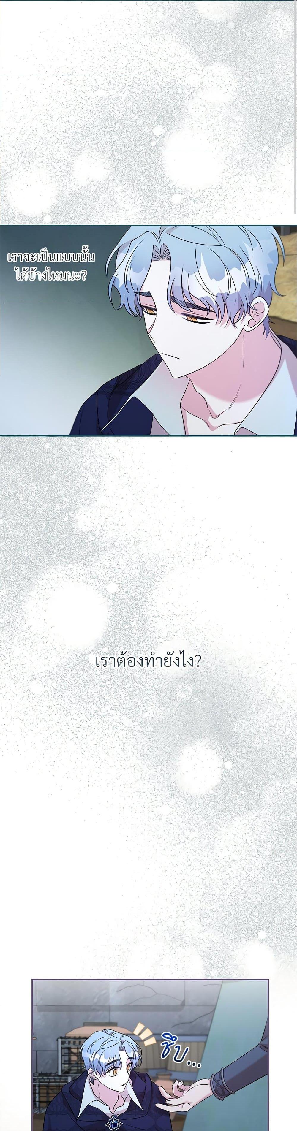 Manga-lc-com อ่านมังงะ อ่านการ์ตูน ออนไลน์ ฟรี I Can’t Keep Up With My Stallion Duke ตอนที่ 1 2 3 4 5 6 7 8 9 10 11 12 13 14 ฟรี ไม่มีโฆษณา Manga-lc - อ่าน มังงะ อ่าน การ์ตูน ออนไลน์ อ่านมังงะ ฟรี