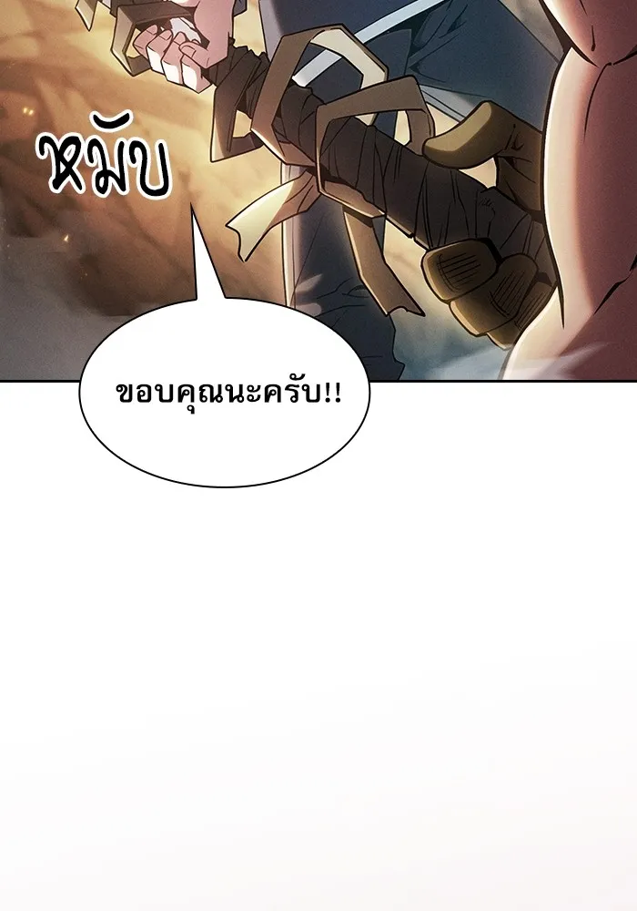 นักดาบอัจฉริยะจากอะคาเดมี ตอนที่ 25 รูปที่ 115