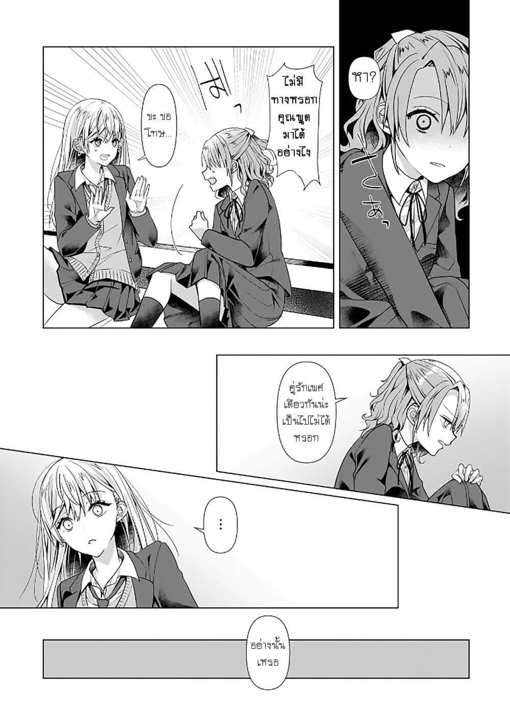 Manga-lc-com อ่านมังงะ อ่านการ์ตูน ออนไลน์ ฟรี Yuri no Hajimari wa Dorei Kara ตอนที่ 1 2 3 4 5 6 7 8 9 10 11 12 13 14 ฟรี ไม่มีโฆษณา Manga-lc - อ่าน มังงะ อ่าน การ์ตูน ออนไลน์ อ่านมังงะ ฟรี
