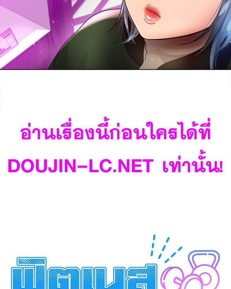 Doujin-Lc- อ่าน โดจิน มังฮวา เกาหลี ญี่ปุ่น จีน แปลไทย Do You Like to Exerc ตอนที่ 1 2 3 4 5 6 7 8 9 10 11 12 13 14 ฟรี ไม่มีโฆษณา อ่าน โดจิน Manhwa เกาหลี ญี่ปุ่น จีน เรามีครบ คัดมาให้เน้นๆ โดจิน 18+ รับประกันความฟินโดย  Doujin Lc