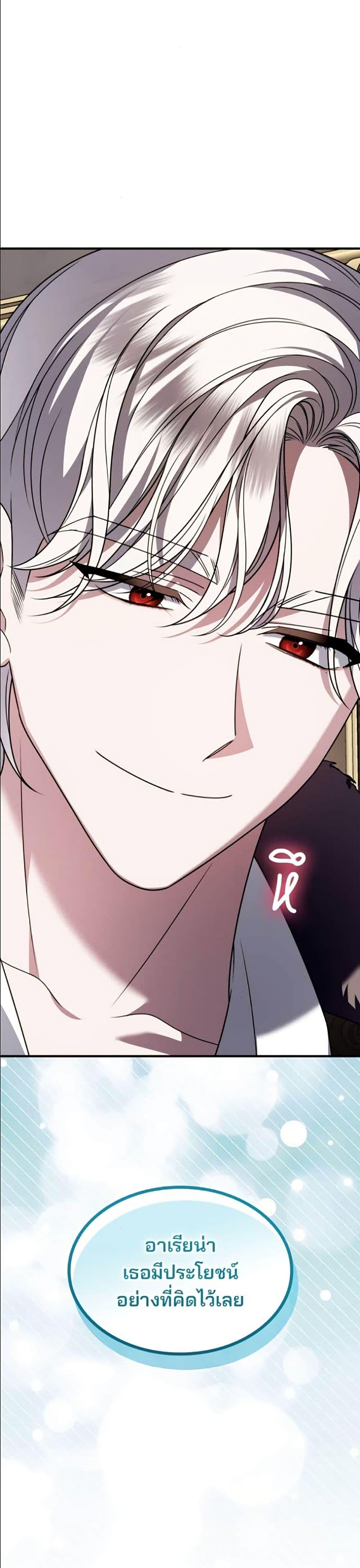 Manga-lc-com อ่านมังงะ อ่านการ์ตูน ออนไลน์ ฟรี Noble in Name, Vulgar at Heart ตอนที่ 1 2 3 4 5 6 7 8 9 10 11 12 13 14 ฟรี ไม่มีโฆษณา Manga-lc - อ่าน มังงะ อ่าน การ์ตูน ออนไลน์ อ่านมังงะ ฟรี