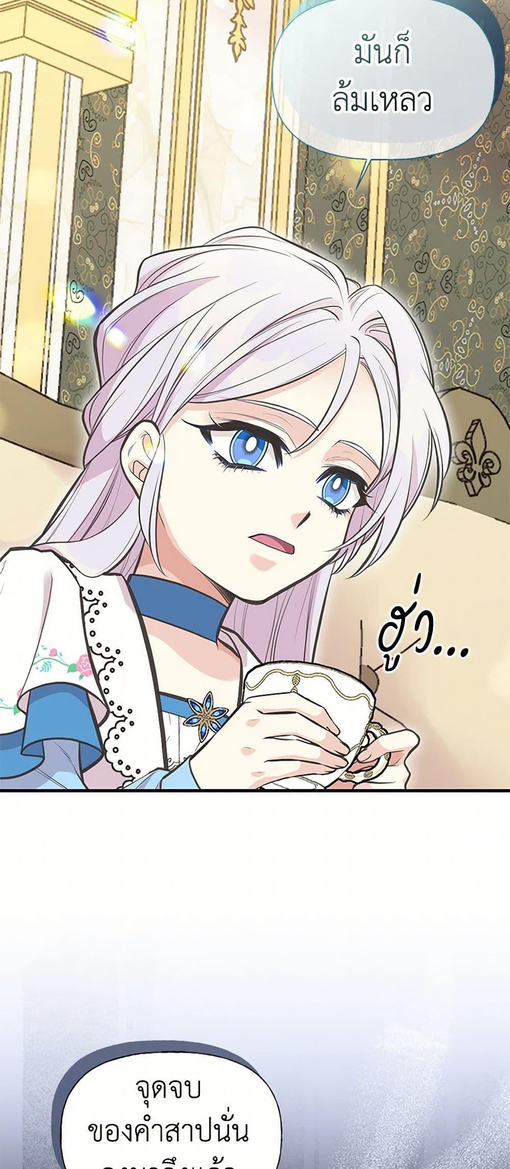 Manga-lc-com อ่านมังงะ อ่านการ์ตูน ออนไลน์ ฟรี My Sister Picked up the Male Lead ตอนที่ 1 2 3 4 5 6 7 8 9 10 11 12 13 14 ฟรี ไม่มีโฆษณา Manga-lc - อ่าน มังงะ อ่าน การ์ตูน ออนไลน์ อ่านมังงะ ฟรี