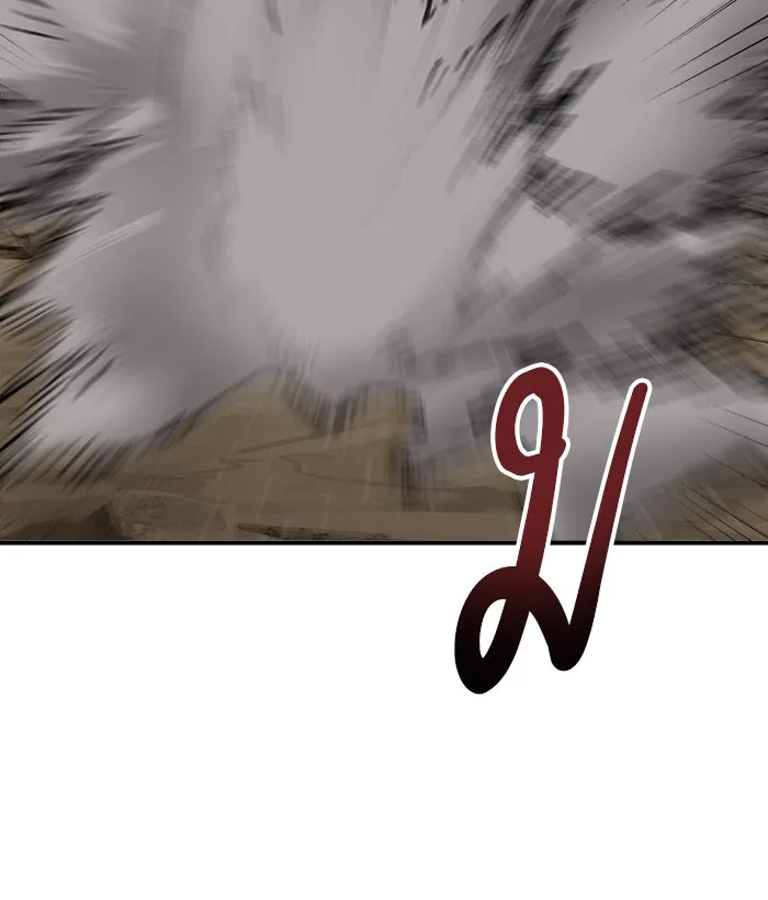 ยอดคนเลเวลทะลุ ตอนที่ 23 ไม่มีชื่อ (2) รูปที่ 131