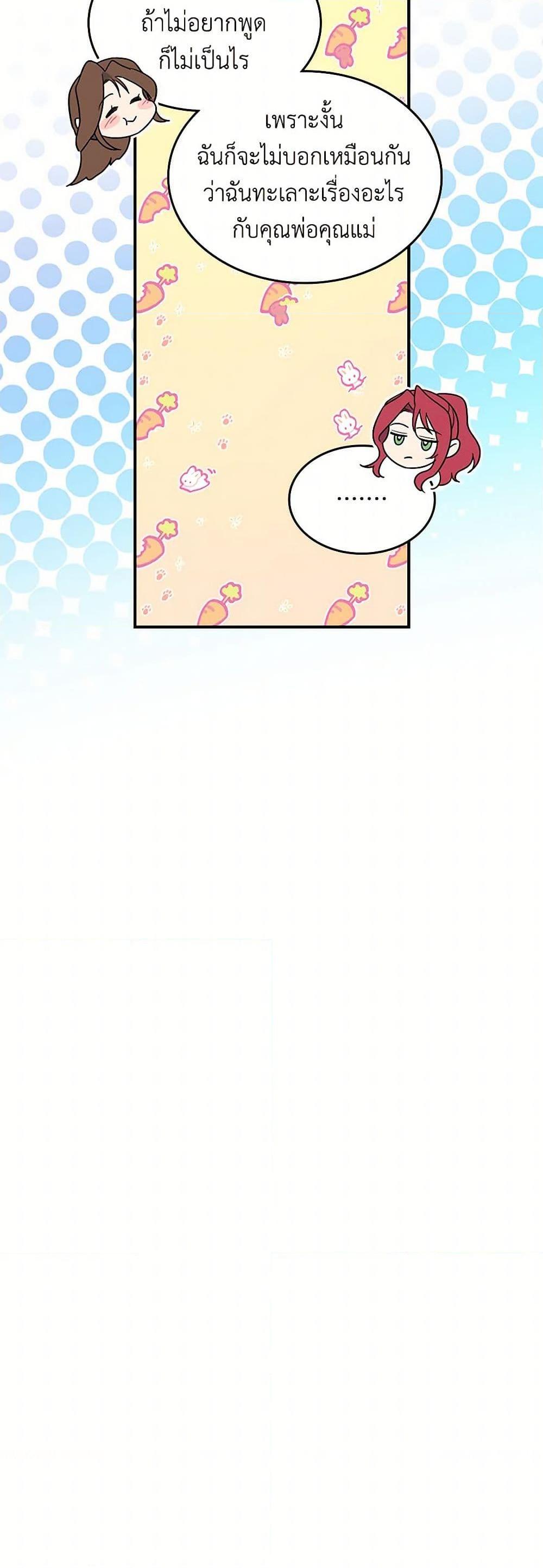 Manga-lc-com อ่านมังงะ อ่านการ์ตูน ออนไลน์ ฟรี The Lady and the Beast ตอนที่ 1 2 3 4 5 6 7 8 9 10 11 12 13 14 ฟรี ไม่มีโฆษณา Manga-lc - อ่าน มังงะ อ่าน การ์ตูน ออนไลน์ อ่านมังงะ ฟรี