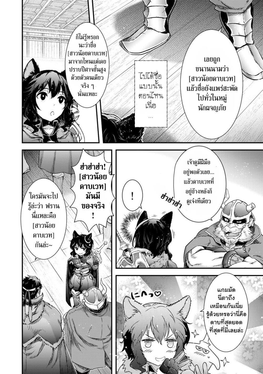 Manga-lc-com อ่านมังงะ อ่านการ์ตูน ออนไลน์ ฟรี Tensei Shitara Ken deshita ตอนที่ 1 2 3 4 5 6 7 8 9 10 11 12 13 14 ฟรี ไม่มีโฆษณา Manga-lc - อ่าน มังงะ อ่าน การ์ตูน ออนไลน์ อ่านมังงะ ฟรี