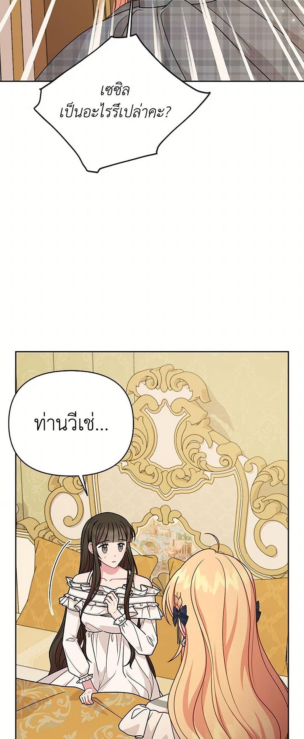 Manga-lc-com อ่านมังงะ อ่านการ์ตูน ออนไลน์ ฟรี My BFF is a Tyrant in Training ตอนที่ 1 2 3 4 5 6 7 8 9 10 11 12 13 14 ฟรี ไม่มีโฆษณา Manga-lc - อ่าน มังงะ อ่าน การ์ตูน ออนไลน์ อ่านมังงะ ฟรี