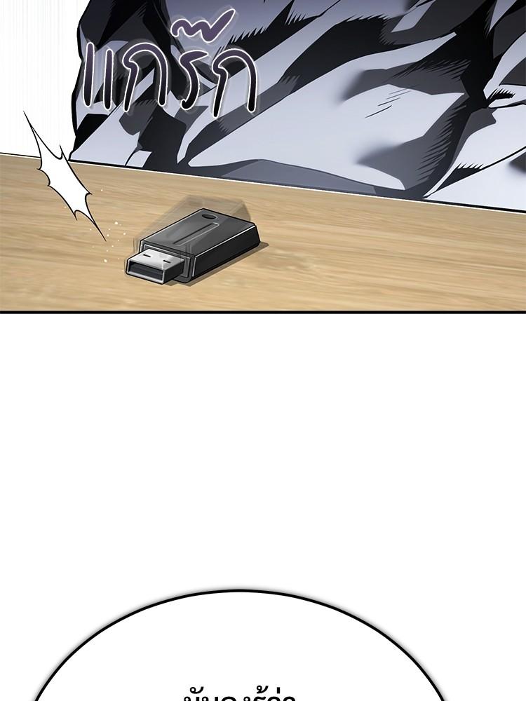 Doujin-Lc- อ่าน โดจิน มังฮวา เกาหลี ญี่ปุ่น จีน แปลไทย Devil Returns To School Days ตอนที่ 1 2 3 4 5 6 7 8 9 10 11 12 13 14 ฟรี ไม่มีโฆษณา อ่าน โดจิน Manhwa เกาหลี ญี่ปุ่น จีน เรามีครบ คัดมาให้เน้นๆ โดจิน 18+ รับประกันความฟินโดย  Doujin Lc