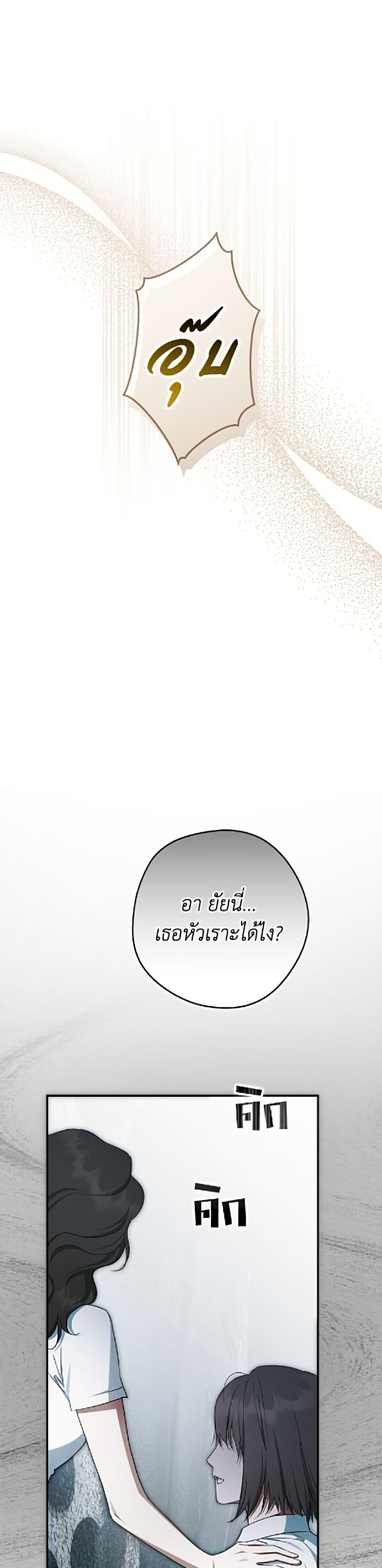 Manga-lc-com อ่านมังงะ อ่านการ์ตูน ออนไลน์ ฟรี An Extra Stole the Male Leads ตอนที่ 1 2 3 4 5 6 7 8 9 10 11 12 13 14 ฟรี ไม่มีโฆษณา Manga-lc - อ่าน มังงะ อ่าน การ์ตูน ออนไลน์ อ่านมังงะ ฟรี