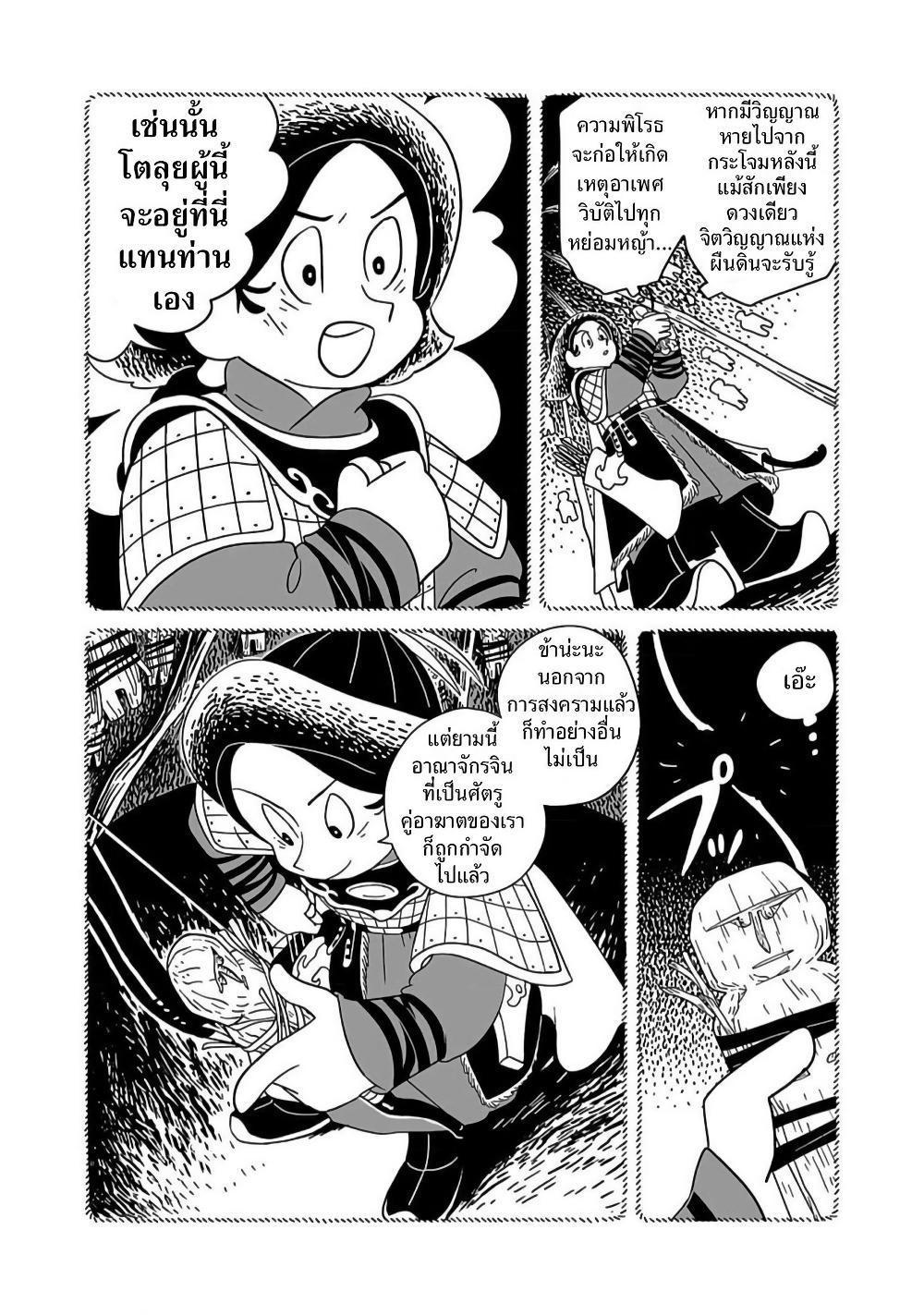 Manga-lc-com อ่านมังงะ อ่านการ์ตูน ออนไลน์ ฟรี Tenmaku no Jaadugar ตอนที่ 1 2 3 4 5 6 7 8 9 10 11 12 13 14 ฟรี ไม่มีโฆษณา Manga-lc - อ่าน มังงะ อ่าน การ์ตูน ออนไลน์ อ่านมังงะ ฟรี