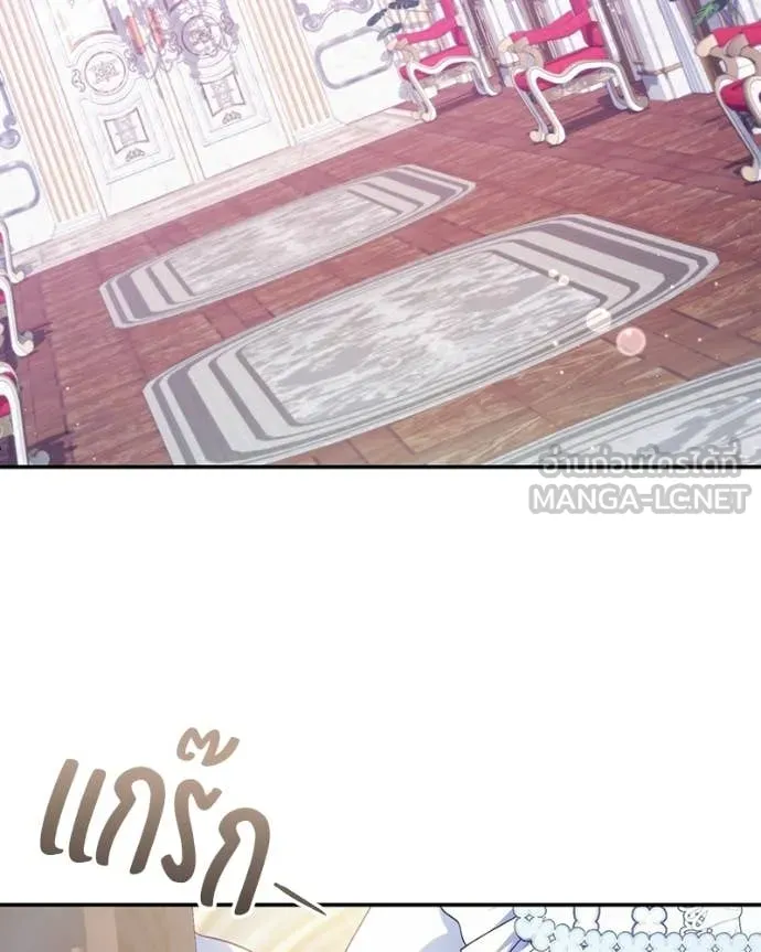 ถ้าเป็นนางร้าย ตอนที่ 45 รูปที่ 84