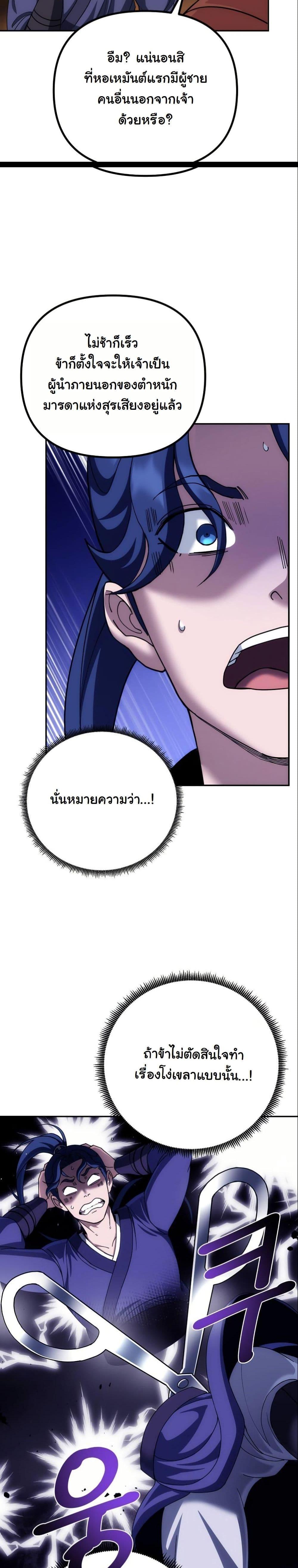 Manga-lc-com อ่านมังงะ อ่านการ์ตูน ออนไลน์ ฟรี The Eunuch’s Second Life ตอนที่ 1 2 3 4 5 6 7 8 9 10 11 12 13 14 ฟรี ไม่มีโฆษณา Manga-lc - อ่าน มังงะ อ่าน การ์ตูน ออนไลน์ อ่านมังงะ ฟรี
