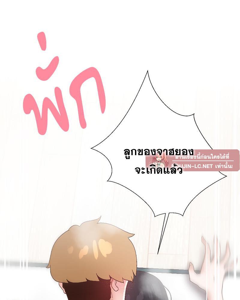 Doujin-Lc- อ่าน โดจิน มังฮวา เกาหลี ญี่ปุ่น จีน แปลไทย Family with Benefits ตอนที่ 1 2 3 4 5 6 7 8 9 10 11 12 13 14 ฟรี ไม่มีโฆษณา อ่าน โดจิน Manhwa เกาหลี ญี่ปุ่น จีน เรามีครบ คัดมาให้เน้นๆ โดจิน 18+ รับประกันความฟินโดย  Doujin Lc