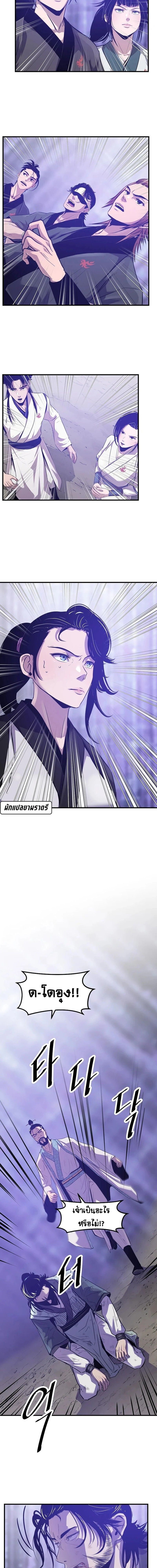 Manga-lc-com อ่านมังงะ อ่านการ์ตูน ออนไลน์ ฟรี The Best Martial Arts Instructor In The World ตอนที่ 1 2 3 4 5 6 7 8 9 10 11 12 13 14 ฟรี ไม่มีโฆษณา Manga-lc - อ่าน มังงะ อ่าน การ์ตูน ออนไลน์ อ่านมังงะ ฟรี