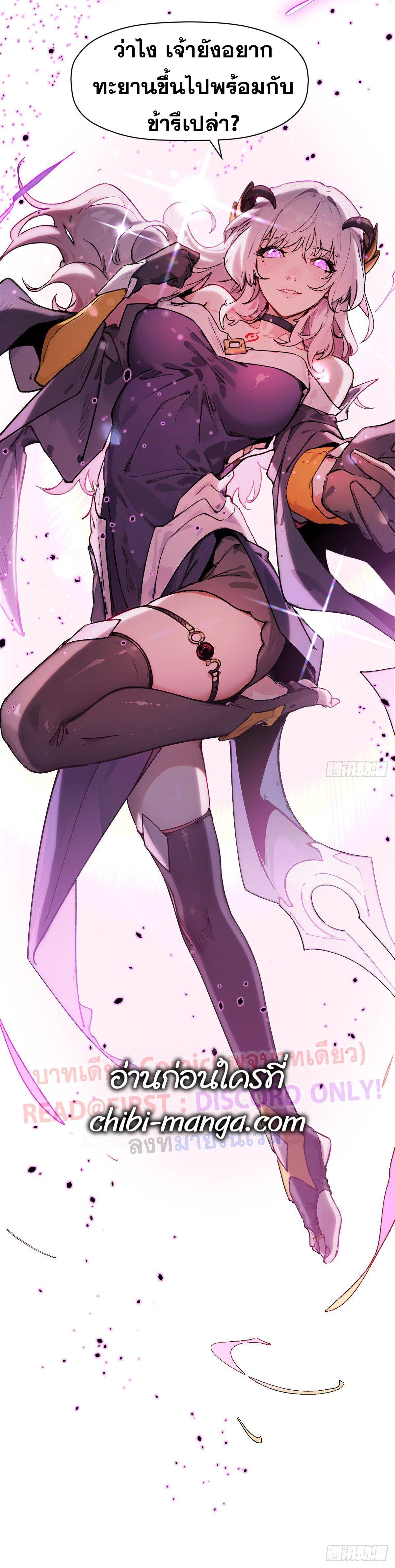 Manga-lc-com อ่านมังงะ อ่านการ์ตูน ออนไลน์ ฟรี Top Tier Providence ตอนที่ 1 2 3 4 5 6 7 8 9 10 11 12 13 14 ฟรี ไม่มีโฆษณา Manga-lc - อ่าน มังงะ อ่าน การ์ตูน ออนไลน์ อ่านมังงะ ฟรี