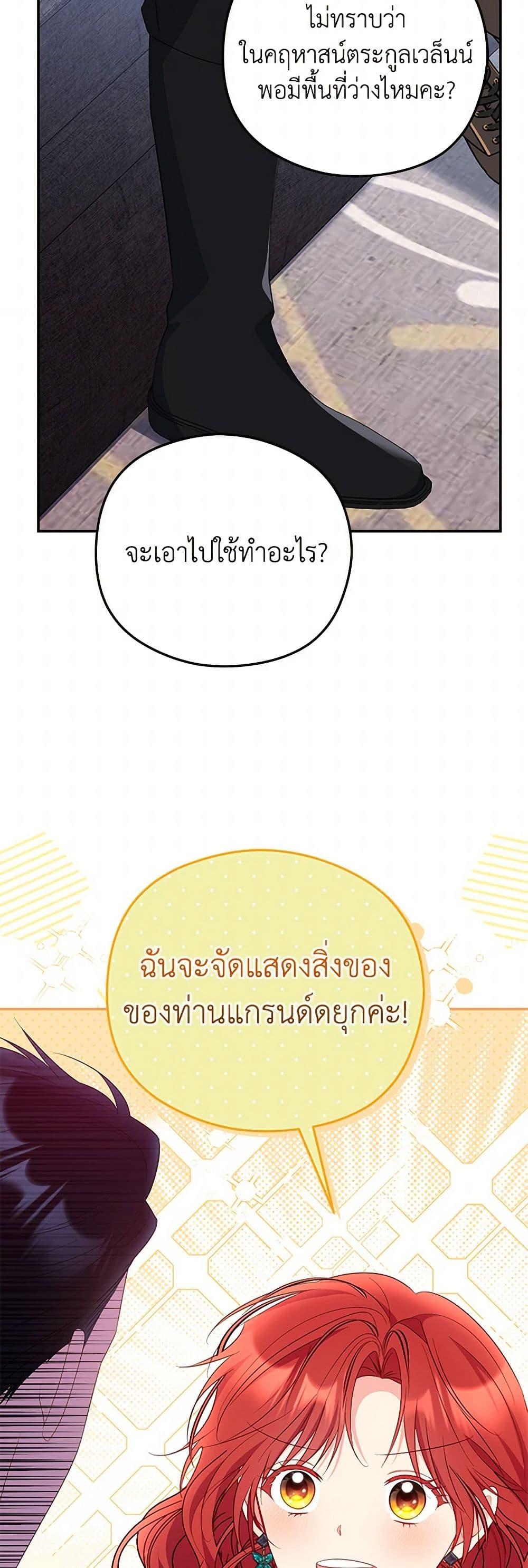 Manga-lc-com อ่านมังงะ อ่านการ์ตูน ออนไลน์ ฟรี The Villainess Captured the Grand Duke ตอนที่ 1 2 3 4 5 6 7 8 9 10 11 12 13 14 ฟรี ไม่มีโฆษณา Manga-lc - อ่าน มังงะ อ่าน การ์ตูน ออนไลน์ อ่านมังงะ ฟรี