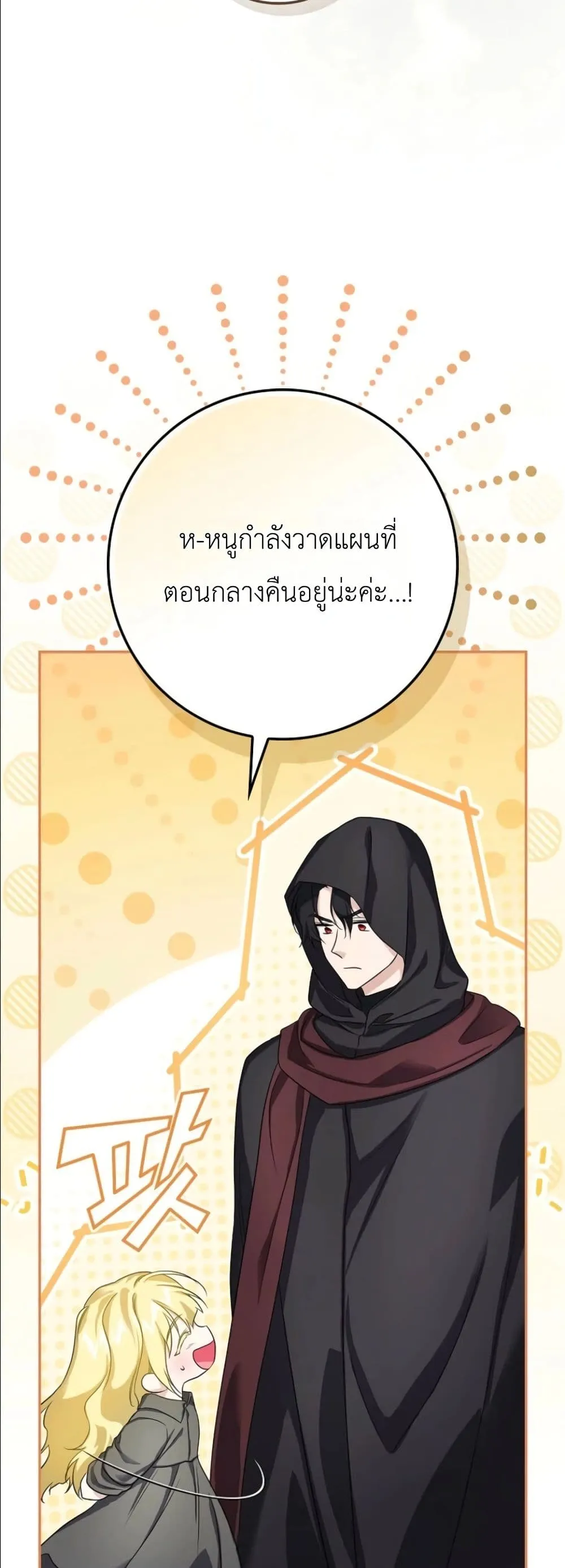Manga-lc-com อ่านมังงะ อ่านการ์ตูน ออนไลน์ ฟรี I Am the 5-Year-Old Spy Who Kidnapped the Villain ตอนที่ 1 2 3 4 5 6 7 8 9 10 11 12 13 14 ฟรี ไม่มีโฆษณา Manga-lc - อ่าน มังงะ อ่าน การ์ตูน ออนไลน์ อ่านมังงะ ฟรี