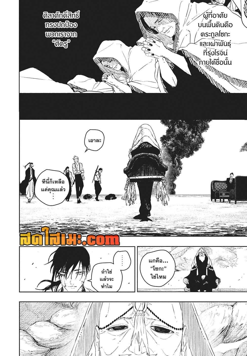 Manga-lc-com อ่านมังงะ อ่านการ์ตูน ออนไลน์ ฟรี Kagurabachi ตอนที่ 1 2 3 4 5 6 7 8 9 10 11 12 13 14 ฟรี ไม่มีโฆษณา Manga-lc - อ่าน มังงะ อ่าน การ์ตูน ออนไลน์ อ่านมังงะ ฟรี