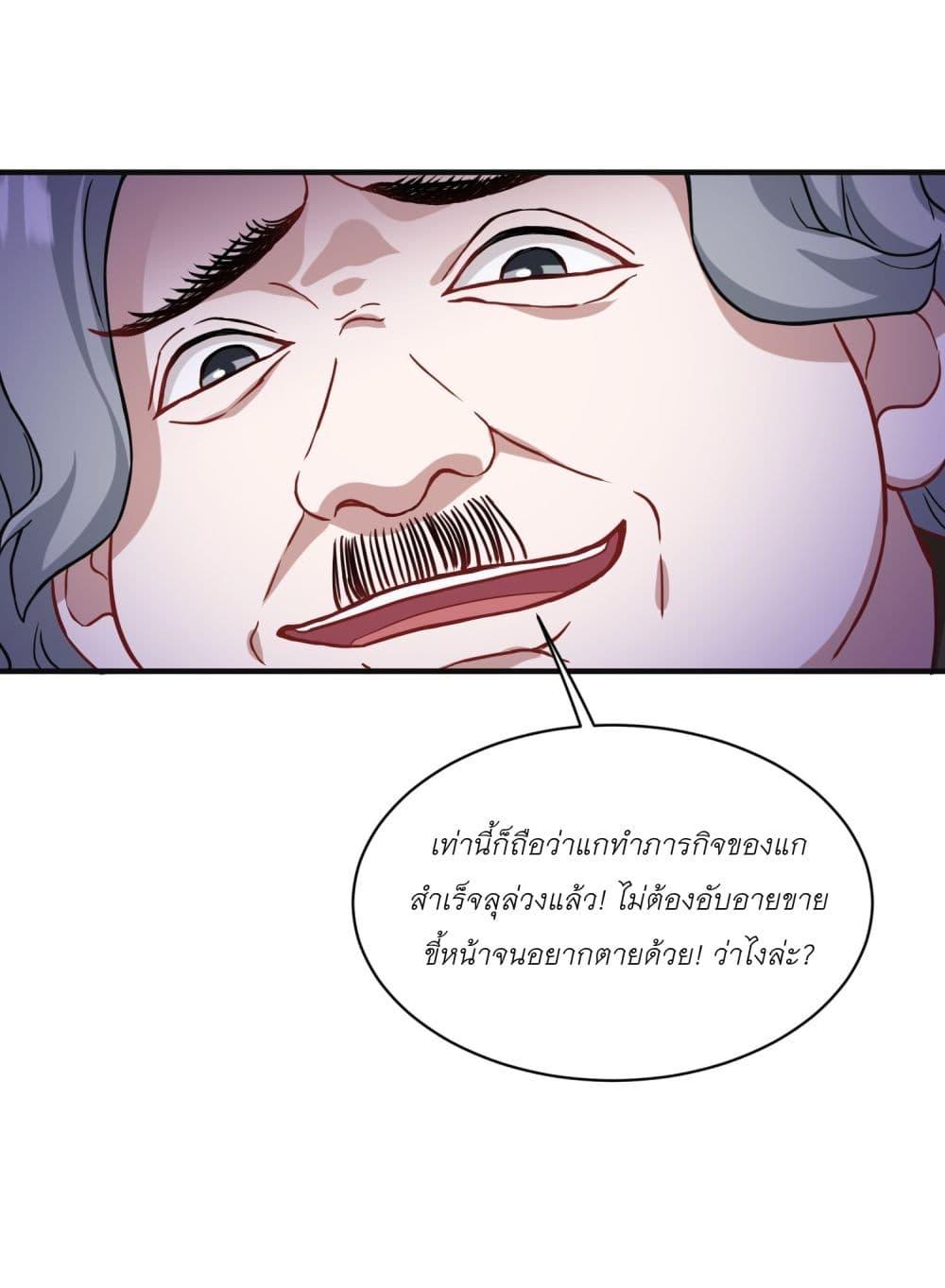 Manga-lc-com อ่านมังงะ อ่านการ์ตูน ออนไลน์ ฟรี Became a Billionaire After Dog Licking Improperly ตอนที่ 1 2 3 4 5 6 7 8 9 10 11 12 13 14 ฟรี ไม่มีโฆษณา Manga-lc - อ่าน มังงะ อ่าน การ์ตูน ออนไลน์ อ่านมังงะ ฟรี