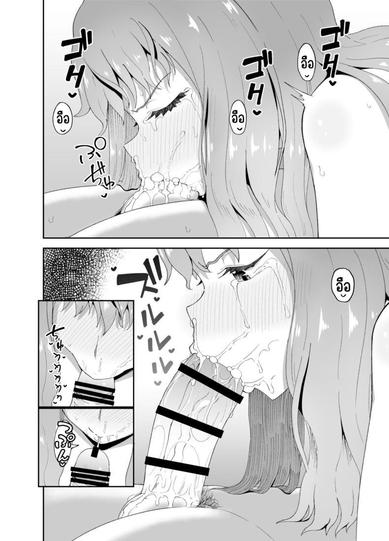 Doujin-Lc- อ่าน โดจิน มังฮวา เกาหลี ญี่ปุ่น จีน แปลไทย เพื่อนดื่ม [Tonkotsu Fuumi (Poncocchan)] Nomi Tomo to! ตอนที่ 1 2 3 4 5 6 7 8 9 10 11 12 13 14 ฟรี ไม่มีโฆษณา อ่าน โดจิน Manhwa เกาหลี ญี่ปุ่น จีน เรามีครบ คัดมาให้เน้นๆ โดจิน 18+ รับประกันความฟินโดย  Doujin Lc