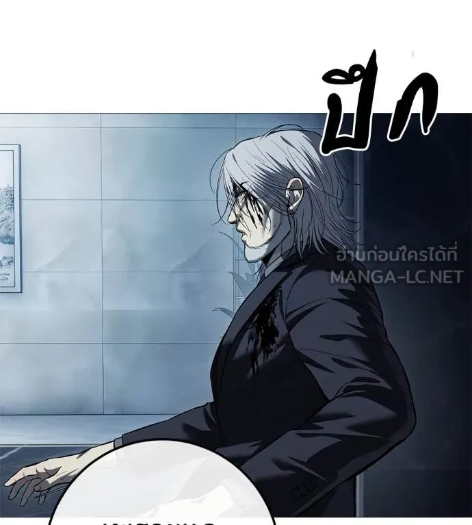 มัจจุราช ตอนที่ 9 รูปที่ 157