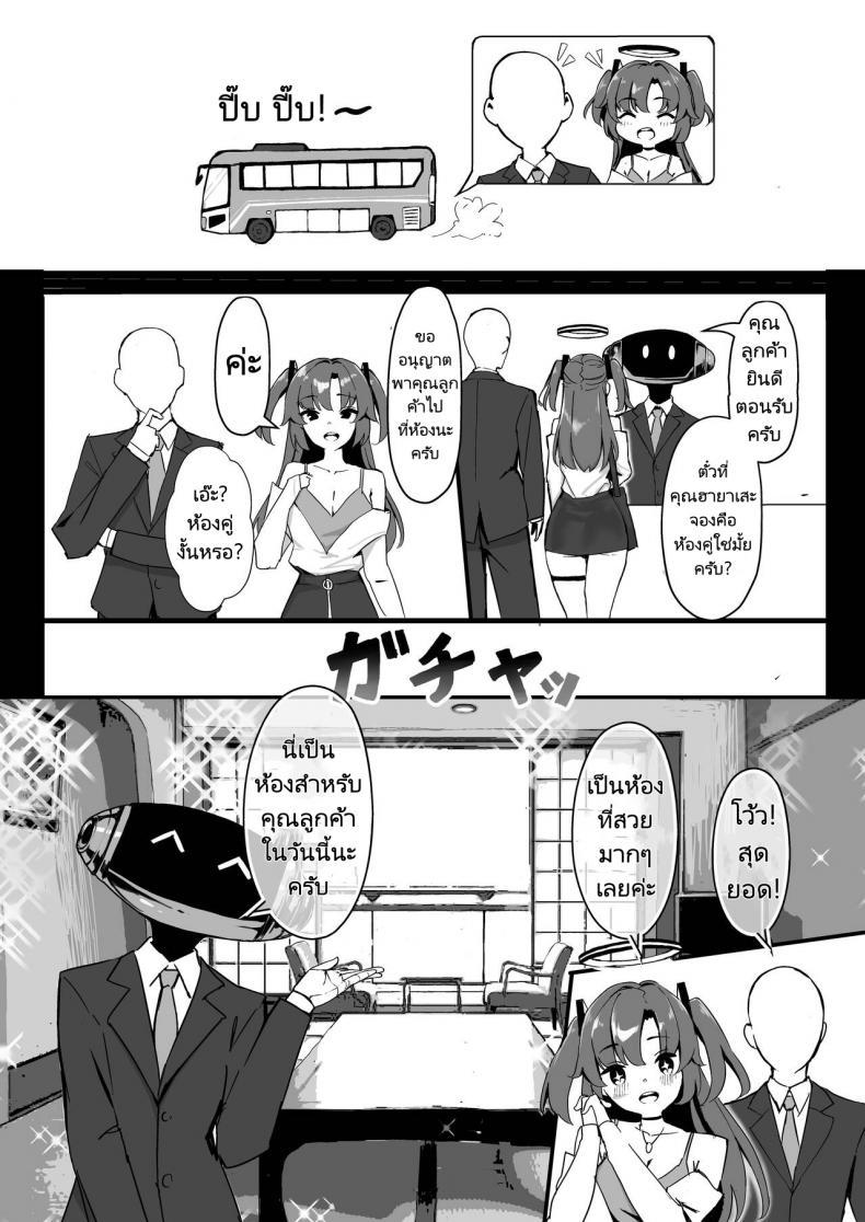 Doujin-Lc- อ่าน โดจิน มังฮวา เกาหลี ญี่ปุ่น จีน แปลไทย หนึ่งคืนกับการเที่ยวบ่อน้ำผุร้อน [Hoyhoy Colo] Seminar Kaikei wa Ecchi ga Shitai. Onsen Hen Zenpen (Blue Archive) ตอนที่ 1 2 3 4 5 6 7 8 9 10 11 12 13 14 ฟรี ไม่มีโฆษณา อ่าน โดจิน Manhwa เกาหลี ญี่ปุ่น จีน เรามีครบ คัดมาให้เน้นๆ โดจิน 18+ รับประกันความฟินโดย  Doujin Lc