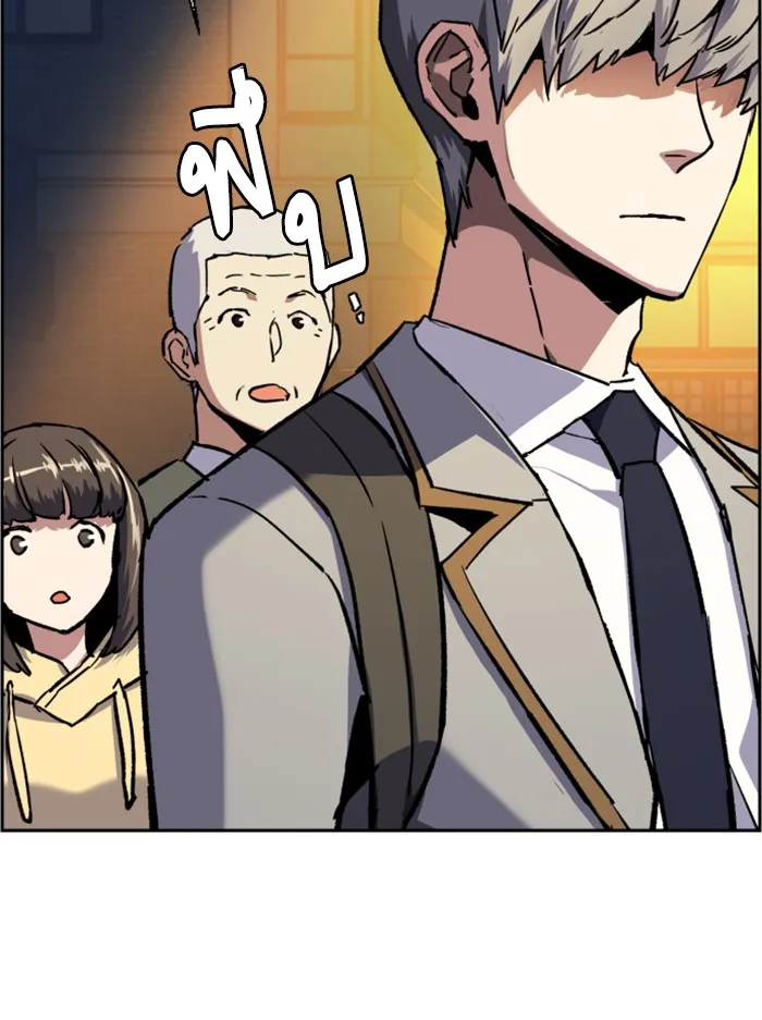 พี่ชายสายบอดี้การ์ด ตอนที่ 39 รูปที่ 104