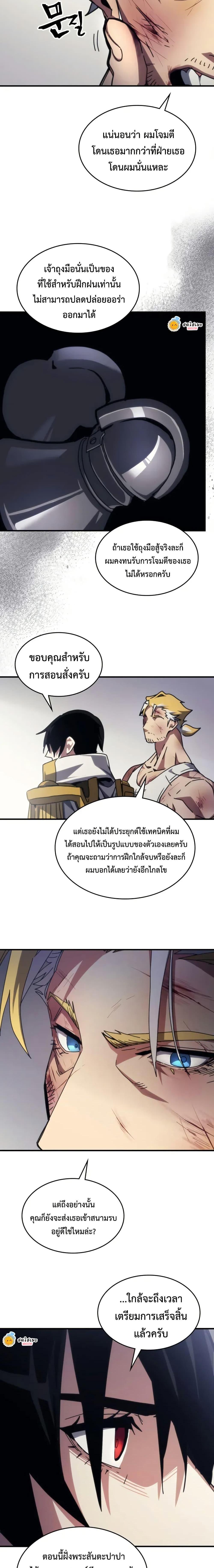 Manga-lc-com อ่านมังงะ อ่านการ์ตูน ออนไลน์ ฟรี Mr Devourer, Please Act Like a Final Boss ตอนที่ 1 2 3 4 5 6 7 8 9 10 11 12 13 14 ฟรี ไม่มีโฆษณา Manga-lc - อ่าน มังงะ อ่าน การ์ตูน ออนไลน์ อ่านมังงะ ฟรี