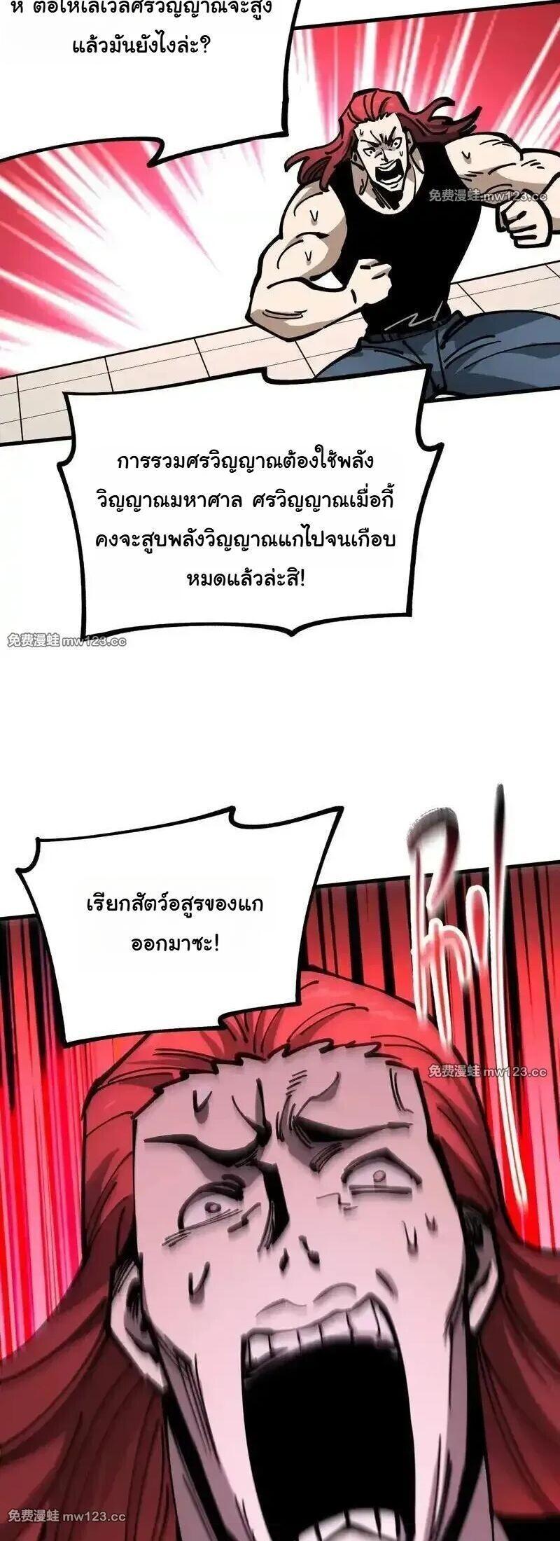 Manga-lc-com อ่านมังงะ อ่านการ์ตูน ออนไลน์ ฟรี Global Beast Tamer I Can See the Path of Evolution ตอนที่ 1 2 3 4 5 6 7 8 9 10 11 12 13 14 ฟรี ไม่มีโฆษณา Manga-lc - อ่าน มังงะ อ่าน การ์ตูน ออนไลน์ อ่านมังงะ ฟรี
