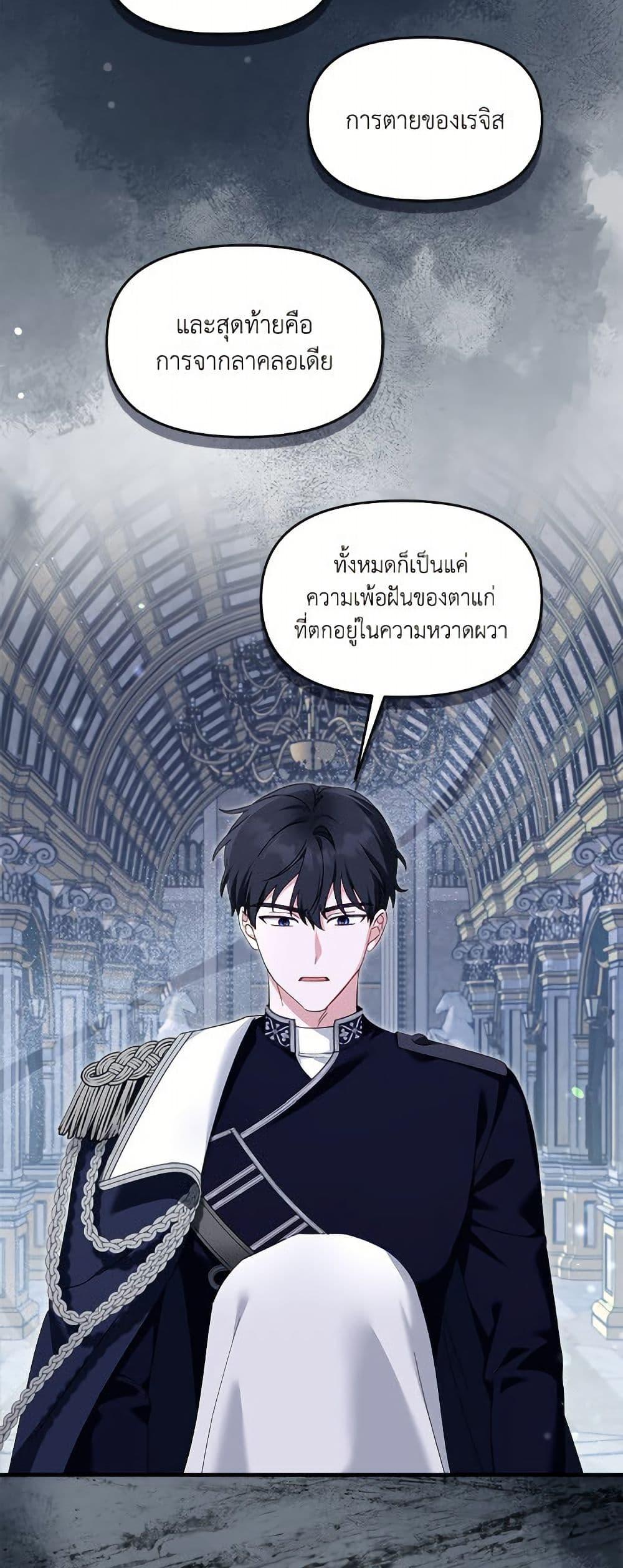Manga-lc-com อ่านมังงะ อ่านการ์ตูน ออนไลน์ ฟรี I’d Rather Abandon You Than Be Abandoned ตอนที่ 1 2 3 4 5 6 7 8 9 10 11 12 13 14 ฟรี ไม่มีโฆษณา Manga-lc - อ่าน มังงะ อ่าน การ์ตูน ออนไลน์ อ่านมังงะ ฟรี