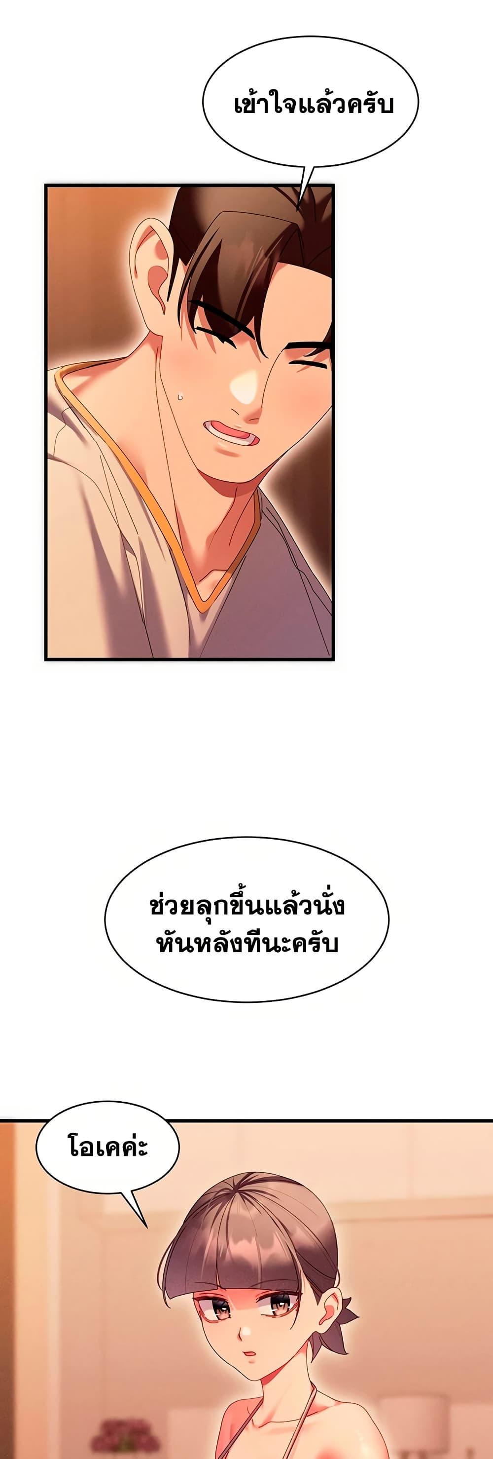 Doujin-Lc- อ่าน โดจิน มังฮวา เกาหลี ญี่ปุ่น จีน แปลไทย New City Massage ตอนที่ 1 2 3 4 5 6 7 8 9 10 11 12 13 14 ฟรี ไม่มีโฆษณา อ่าน โดจิน Manhwa เกาหลี ญี่ปุ่น จีน เรามีครบ คัดมาให้เน้นๆ โดจิน 18+ รับประกันความฟินโดย  Doujin Lc