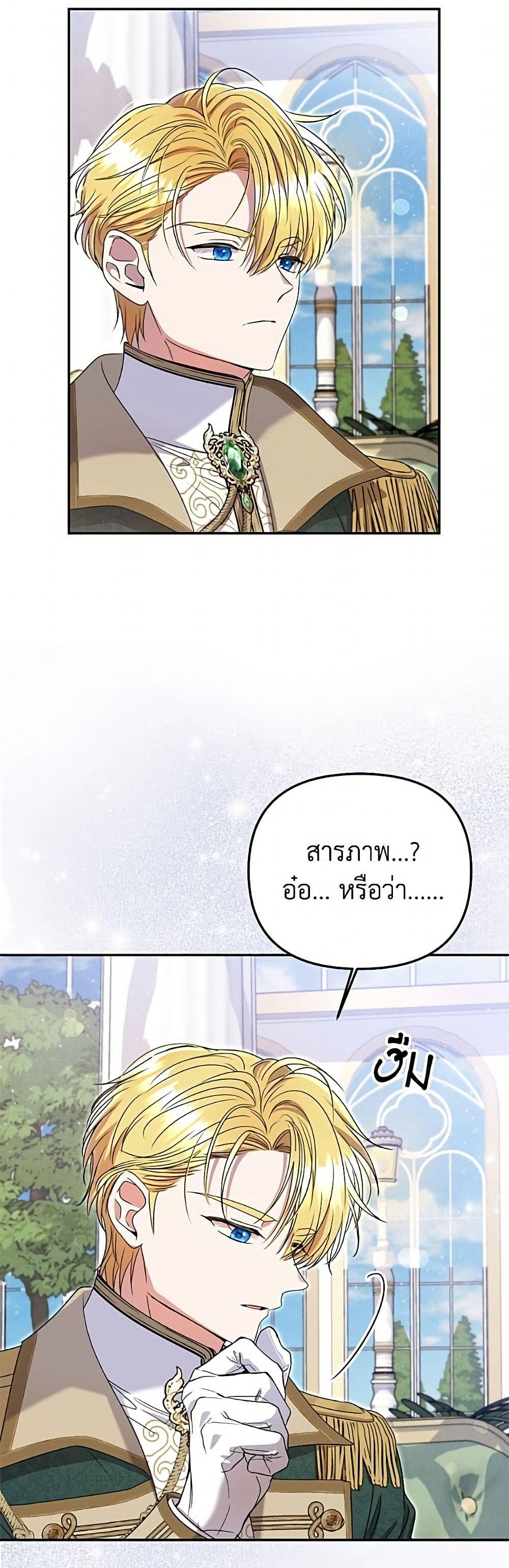 Manga-lc-com อ่านมังงะ อ่านการ์ตูน ออนไลน์ ฟรี Materialistic Princess ตอนที่ 1 2 3 4 5 6 7 8 9 10 11 12 13 14 ฟรี ไม่มีโฆษณา Manga-lc - อ่าน มังงะ อ่าน การ์ตูน ออนไลน์ อ่านมังงะ ฟรี