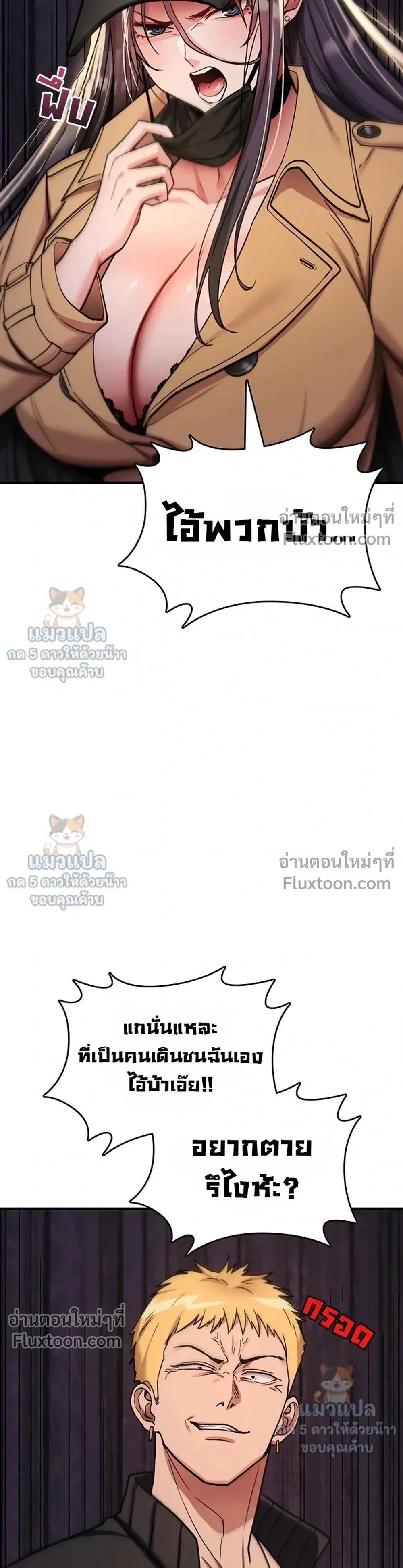 Doujin-Lc- อ่าน โดจิน มังฮวา เกาหลี ญี่ปุ่น จีน แปลไทย It Will Never Break ฉันไม่มีวันยอมแพ้เด็ดขาด! ตอนที่ 1 2 3 4 5 6 7 8 9 10 11 12 13 14 ฟรี ไม่มีโฆษณา อ่าน โดจิน Manhwa เกาหลี ญี่ปุ่น จีน เรามีครบ คัดมาให้เน้นๆ โดจิน 18+ รับประกันความฟินโดย  Doujin Lc