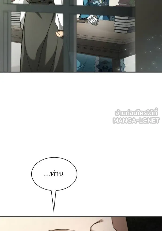 ชาตินี้น้องขอ ตอนที่ 152 รูปที่ 126