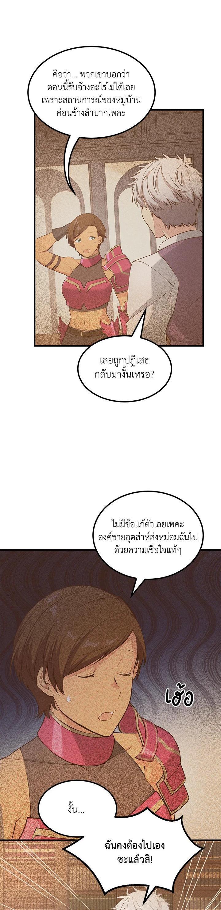 Manga-lc-com อ่านมังงะ อ่านการ์ตูน ออนไลน์ ฟรี How the Pro in His Past Life Sucks the Sweet Honey ตอนที่ 1 2 3 4 5 6 7 8 9 10 11 12 13 14 ฟรี ไม่มีโฆษณา Manga-lc - อ่าน มังงะ อ่าน การ์ตูน ออนไลน์ อ่านมังงะ ฟรี