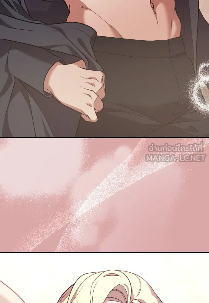 หมาป่าคู่เคียงบัลลังก์ ตอนที่ 48 รูปที่ 48