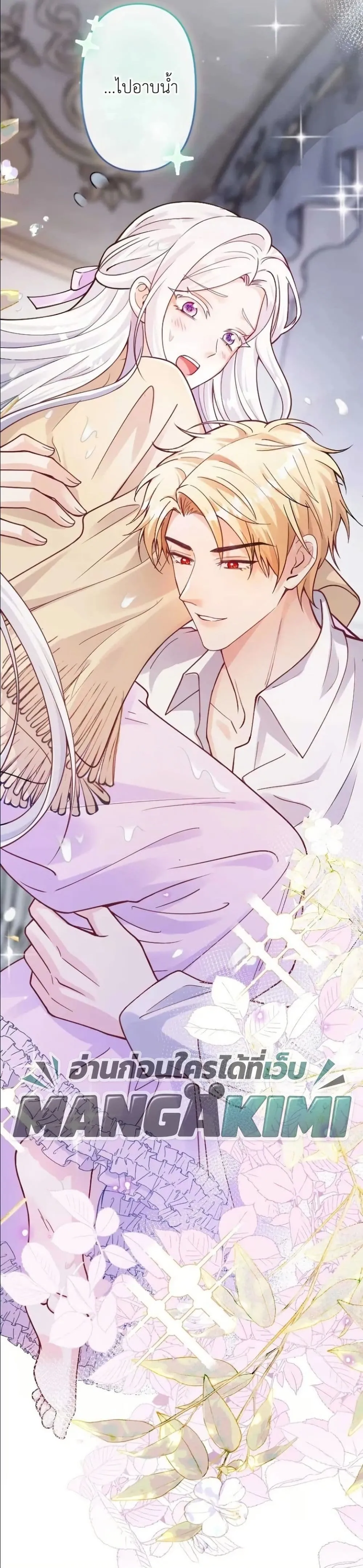 Manga-lc-com อ่านมังงะ อ่านการ์ตูน ออนไลน์ ฟรี I’m a Contract Stepmother, but the Tyrant Is Way Too Overpro ตอนที่ 1 2 3 4 5 6 7 8 9 10 11 12 13 14 ฟรี ไม่มีโฆษณา Manga-lc - อ่าน มังงะ อ่าน การ์ตูน ออนไลน์ อ่านมังงะ ฟรี
