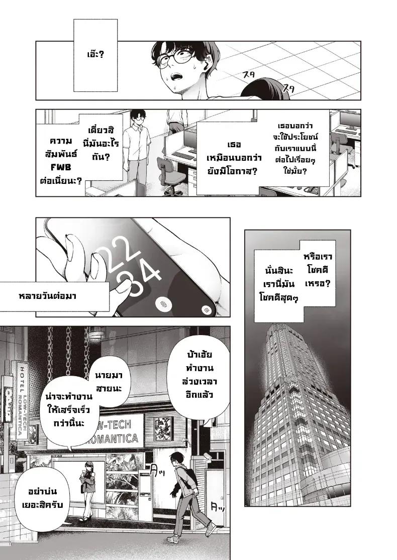 Doujin-Lc- อ่าน โดจิน มังฮวา เกาหลี ญี่ปุ่น จีน แปลไทย เป็นแฟนไม่เอาขอเป็นคู่เย็ด (Migihaji) ตอนที่ 1 2 3 4 5 6 7 8 9 10 11 12 13 14 ฟรี ไม่มีโฆษณา อ่าน โดจิน Manhwa เกาหลี ญี่ปุ่น จีน เรามีครบ คัดมาให้เน้นๆ โดจิน 18+ รับประกันความฟินโดย  Doujin Lc