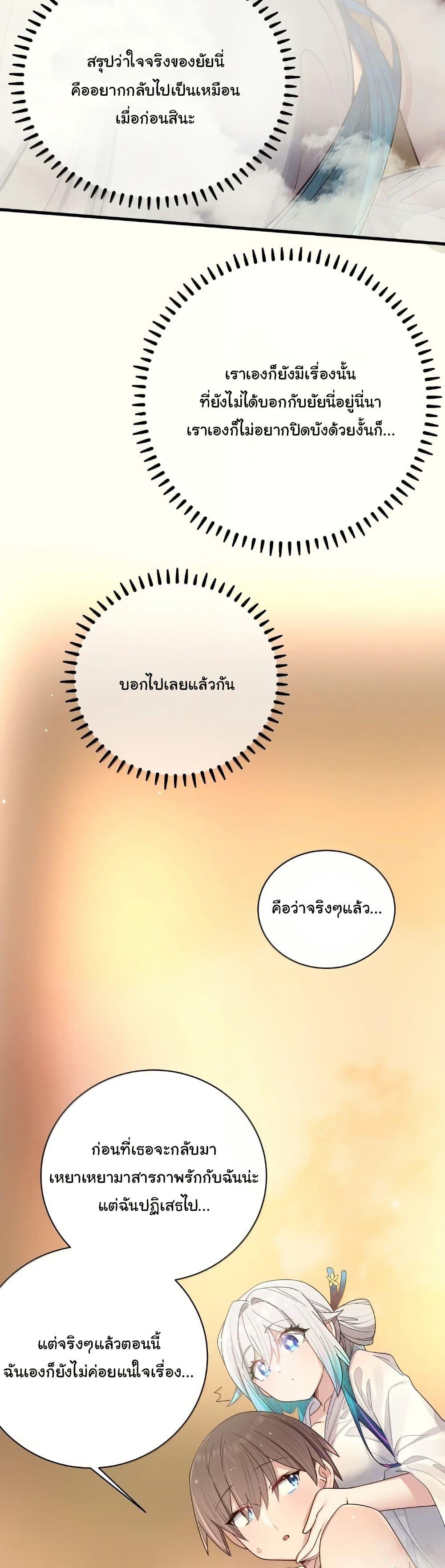 Manga-lc-com อ่านมังงะ อ่านการ์ตูน ออนไลน์ ฟรี Fake Girlfriend My Fault ตอนที่ 1 2 3 4 5 6 7 8 9 10 11 12 13 14 ฟรี ไม่มีโฆษณา Manga-lc - อ่าน มังงะ อ่าน การ์ตูน ออนไลน์ อ่านมังงะ ฟรี