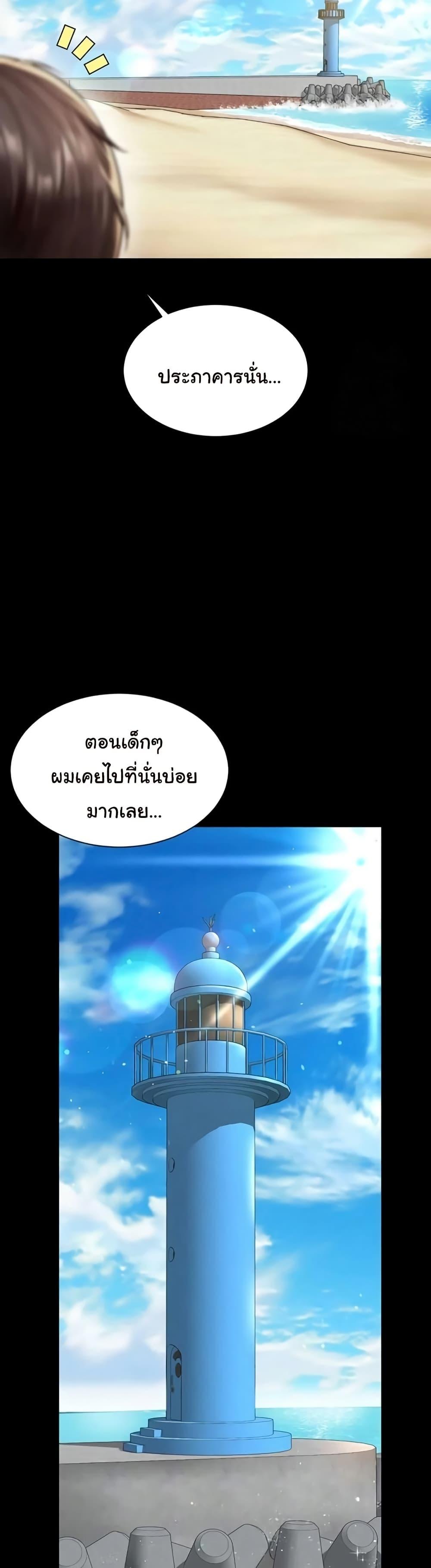 Doujin-Lc- อ่าน โดจิน มังฮวา เกาหลี ญี่ปุ่น จีน แปลไทย The Mother and ตอนที่ 1 2 3 4 5 6 7 8 9 10 11 12 13 14 ฟรี ไม่มีโฆษณา อ่าน โดจิน Manhwa เกาหลี ญี่ปุ่น จีน เรามีครบ คัดมาให้เน้นๆ โดจิน 18+ รับประกันความฟินโดย  Doujin Lc