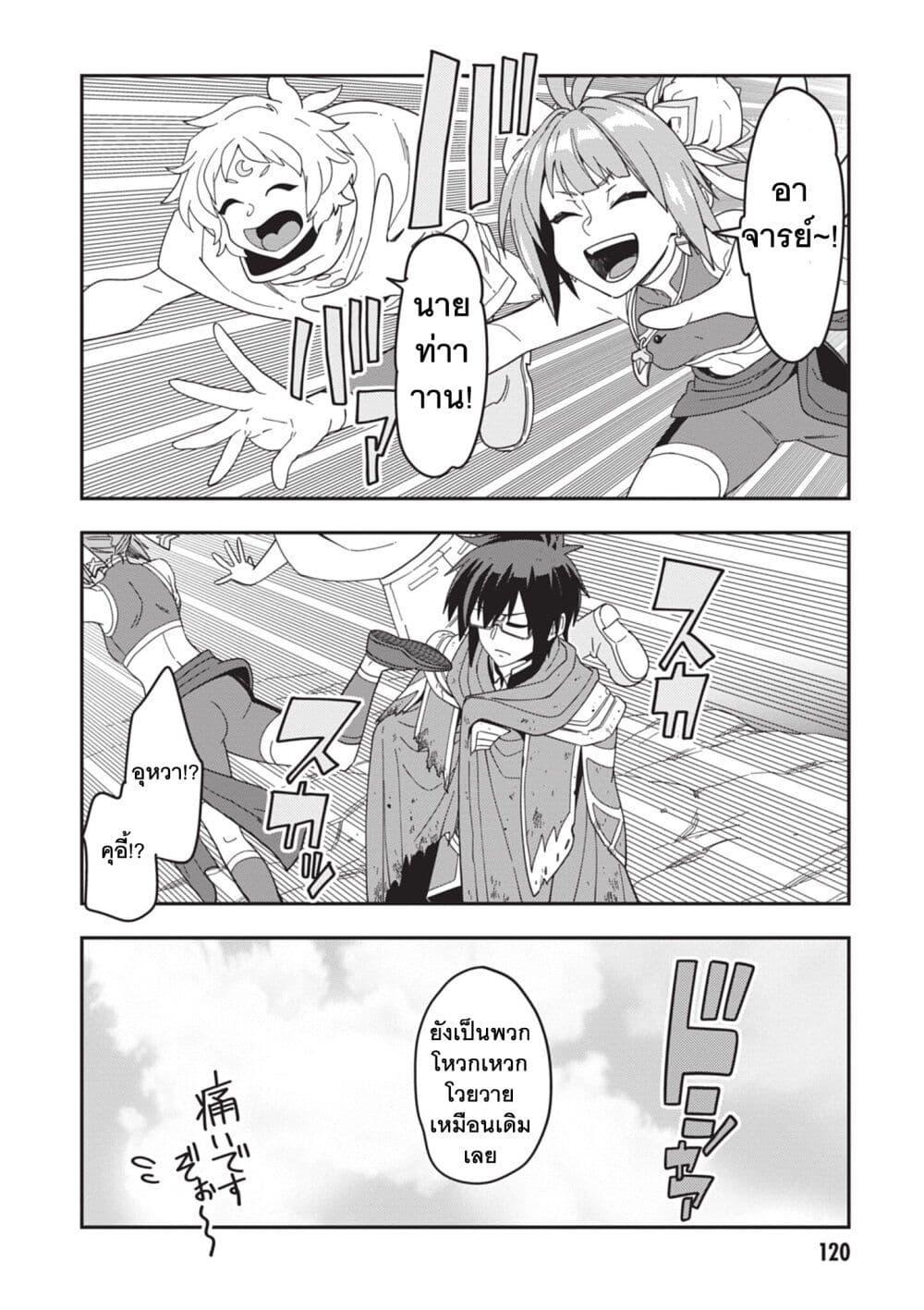 Manga-lc-com อ่านมังงะ อ่านการ์ตูน ออนไลน์ ฟรี Konjiki no Moji Tsukai – Yuusha Yonin ni Makikomareta Unique Cheat ตอนที่ 1 2 3 4 5 6 7 8 9 10 11 12 13 14 ฟรี ไม่มีโฆษณา Manga-lc - อ่าน มังงะ อ่าน การ์ตูน ออนไลน์ อ่านมังงะ ฟรี