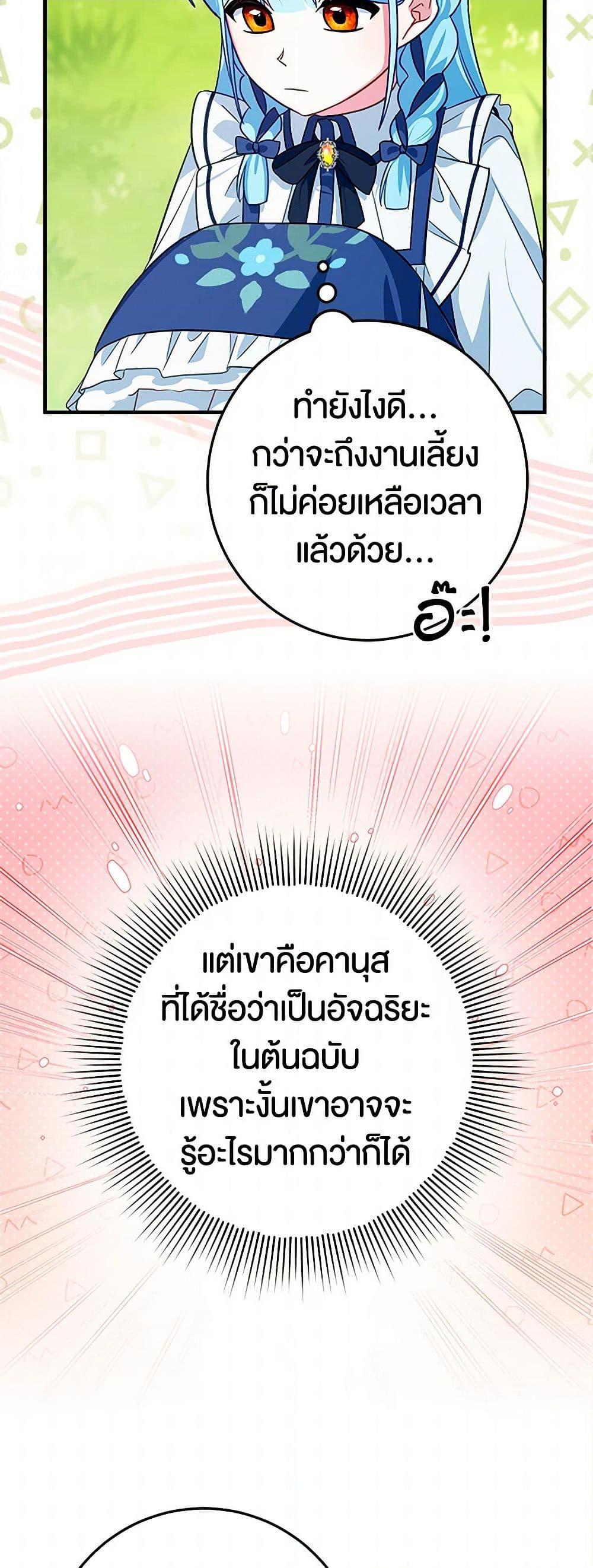 Manga-lc-com อ่านมังงะ อ่านการ์ตูน ออนไลน์ ฟรี Lady Blue Bird of the White Lion Family ตอนที่ 1 2 3 4 5 6 7 8 9 10 11 12 13 14 ฟรี ไม่มีโฆษณา Manga-lc - อ่าน มังงะ อ่าน การ์ตูน ออนไลน์ อ่านมังงะ ฟรี