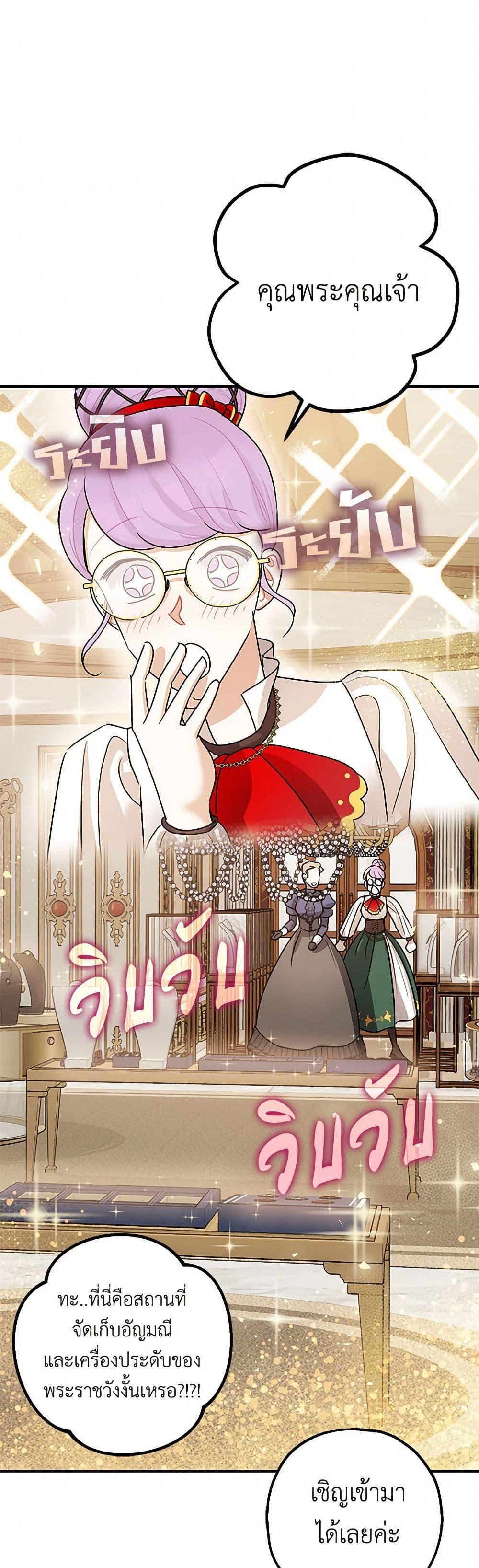 Manga-lc-com อ่านมังงะ อ่านการ์ตูน ออนไลน์ ฟรี The Tyrant’s Tranquilizer ตอนที่ 1 2 3 4 5 6 7 8 9 10 11 12 13 14 ฟรี ไม่มีโฆษณา Manga-lc - อ่าน มังงะ อ่าน การ์ตูน ออนไลน์ อ่านมังงะ ฟรี