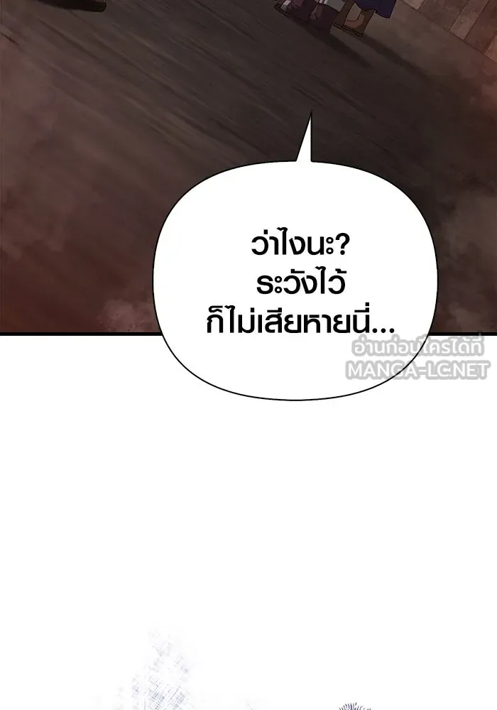 เอาชีวิตรอดในเกมฉบับคนเถื่อน ตอนที่ 91 ร่างสุดท้าย รูปที่ 30