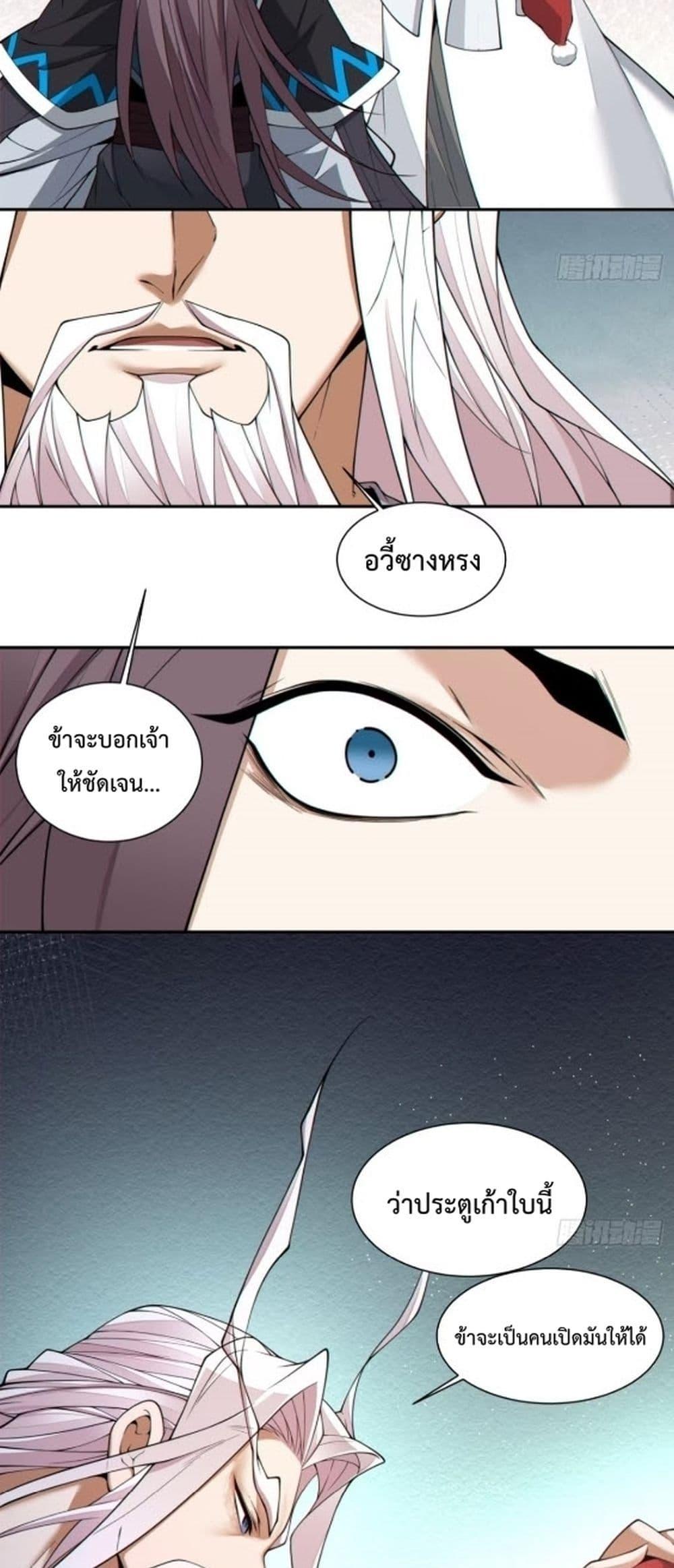 Manga-lc-com อ่านมังงะ อ่านการ์ตูน ออนไลน์ ฟรี MyDisciplesAr ตอนที่ 1 2 3 4 5 6 7 8 9 10 11 12 13 14 ฟรี ไม่มีโฆษณา Manga-lc - อ่าน มังงะ อ่าน การ์ตูน ออนไลน์ อ่านมังงะ ฟรี