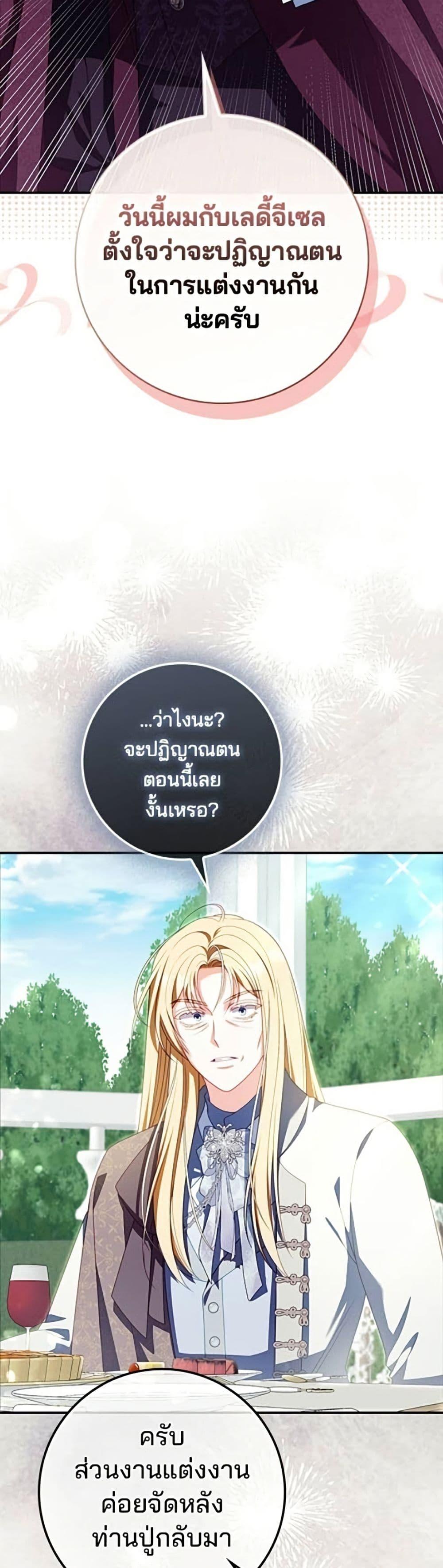Manga-lc-com อ่านมังงะ อ่านการ์ตูน ออนไลน์ ฟรี Giselle the Unbreakable ตอนที่ 1 2 3 4 5 6 7 8 9 10 11 12 13 14 ฟรี ไม่มีโฆษณา Manga-lc - อ่าน มังงะ อ่าน การ์ตูน ออนไลน์ อ่านมังงะ ฟรี