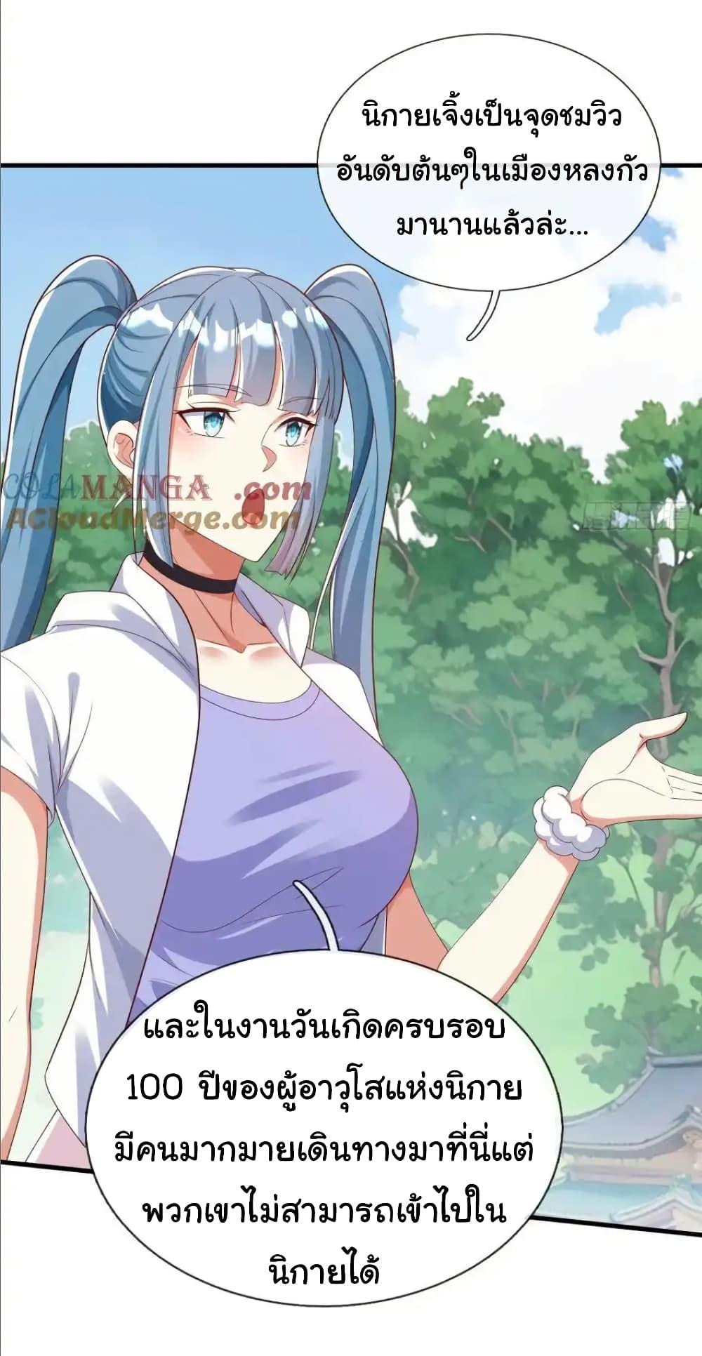 Manga-lc-com อ่านมังงะ อ่านการ์ตูน ออนไลน์ ฟรี I cultivated to become a god in the city ตอนที่ 1 2 3 4 5 6 7 8 9 10 11 12 13 14 ฟรี ไม่มีโฆษณา Manga-lc - อ่าน มังงะ อ่าน การ์ตูน ออนไลน์ อ่านมังงะ ฟรี