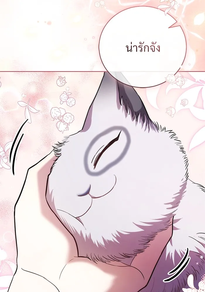 แด่ชู้รักของสามี ตอนที่ 28 รูปที่ 86